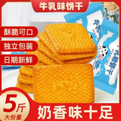 奶饼干特浓牛乳特仑独立包装