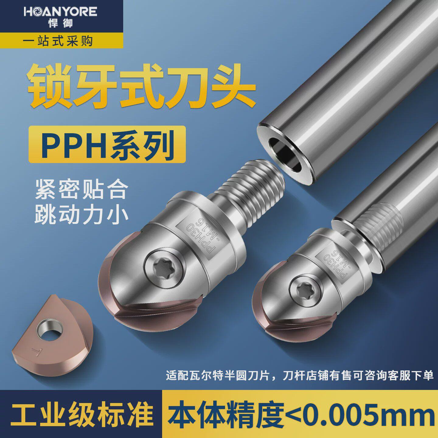 戴杰分体式铣刀头戴杰刀片锁牙式PPH刀具BNM刀粒球型精加工铣刀头