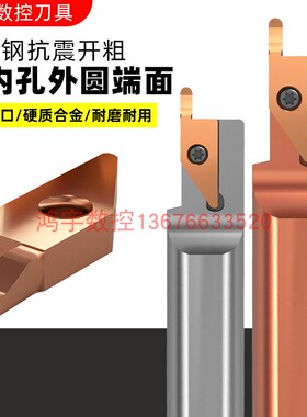 深刀挖槽范围SVNR槽端面切槽小径圆弧大切小内孔平面无视端面