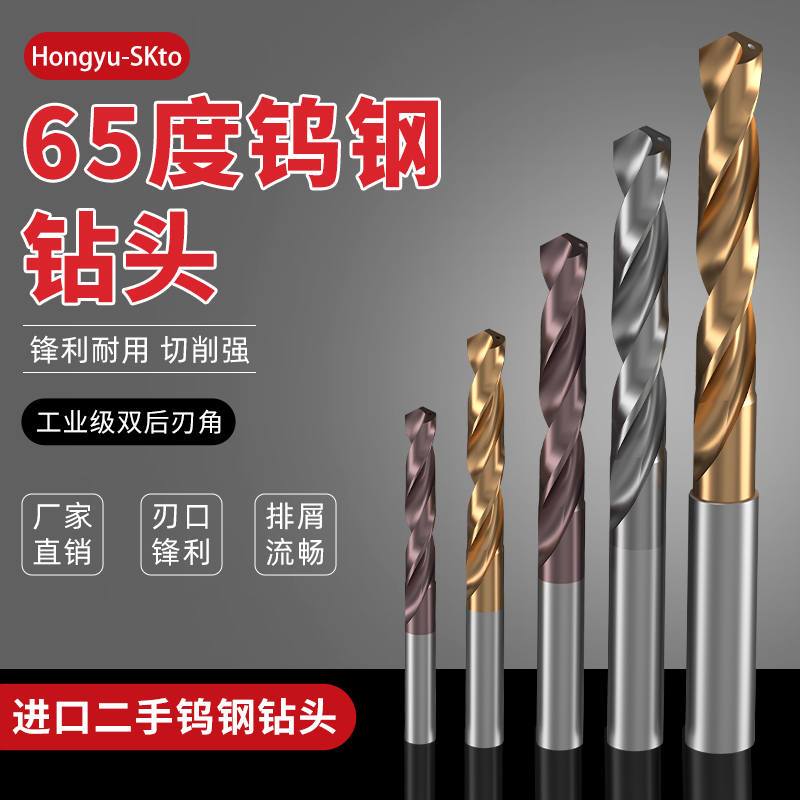 进口二手规格多价格实惠内冷钻头