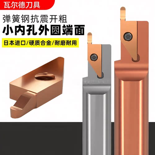 耐磨耐用捍御小内孔平面