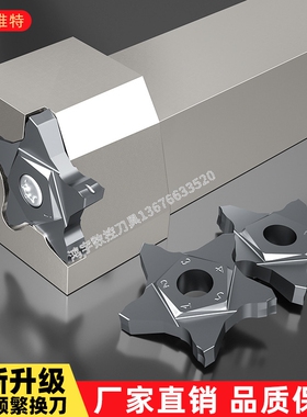 小五角星切槽刀伊斯卡片PCHR16-24外圆切槽切断刀杆切卡簧切槽刀