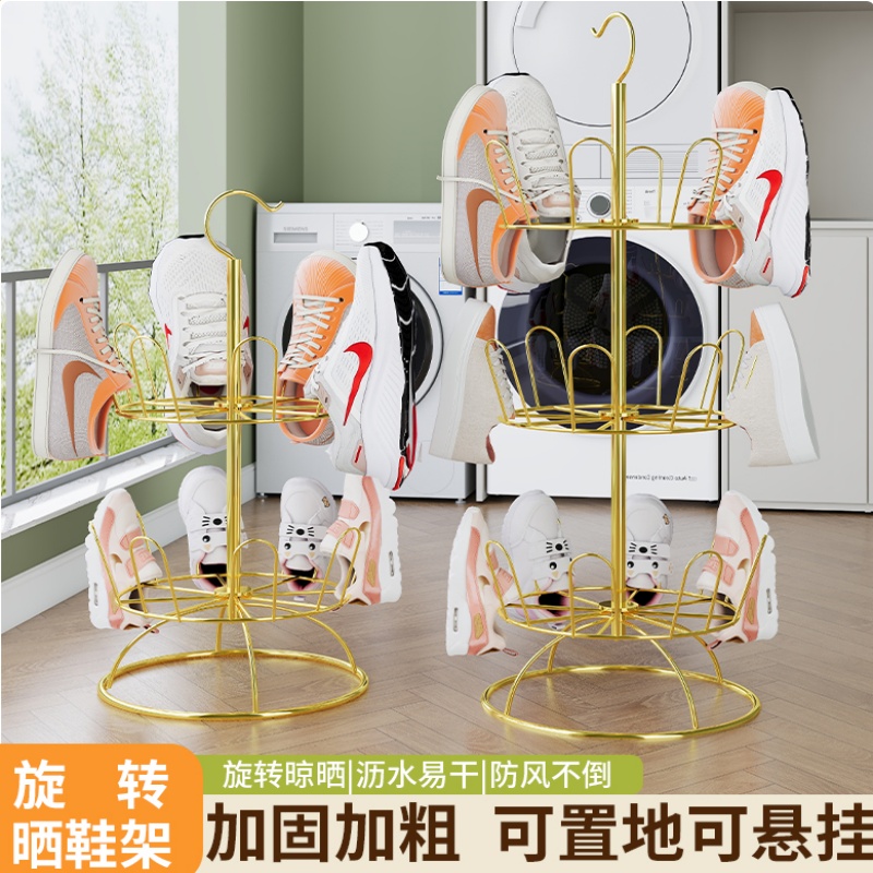 比价晾鞋架阳台多功能落