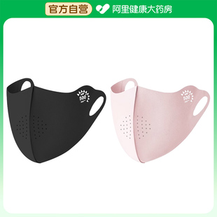 奥克云凉感锦纶防晒口罩2片 袋