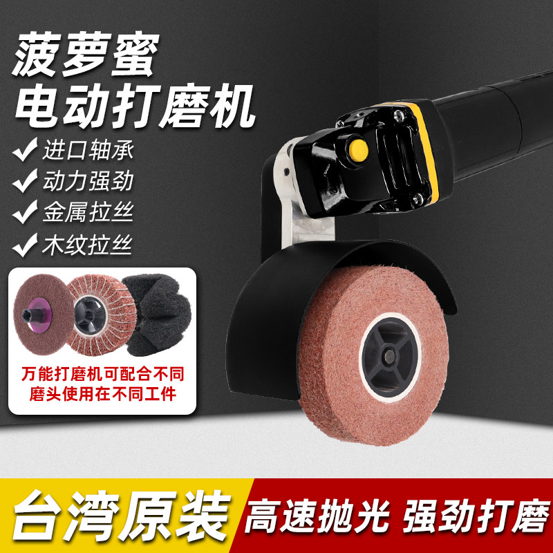 多功能拉丝轮滚轮磨光机不锈钢拉丝机电动打磨机小型手提式抛光机图片