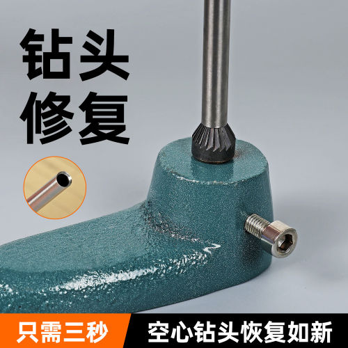 宝预金刚磨头空心钻头钻咀打磨工具锥形打磨均匀磨钻头带手柄好用