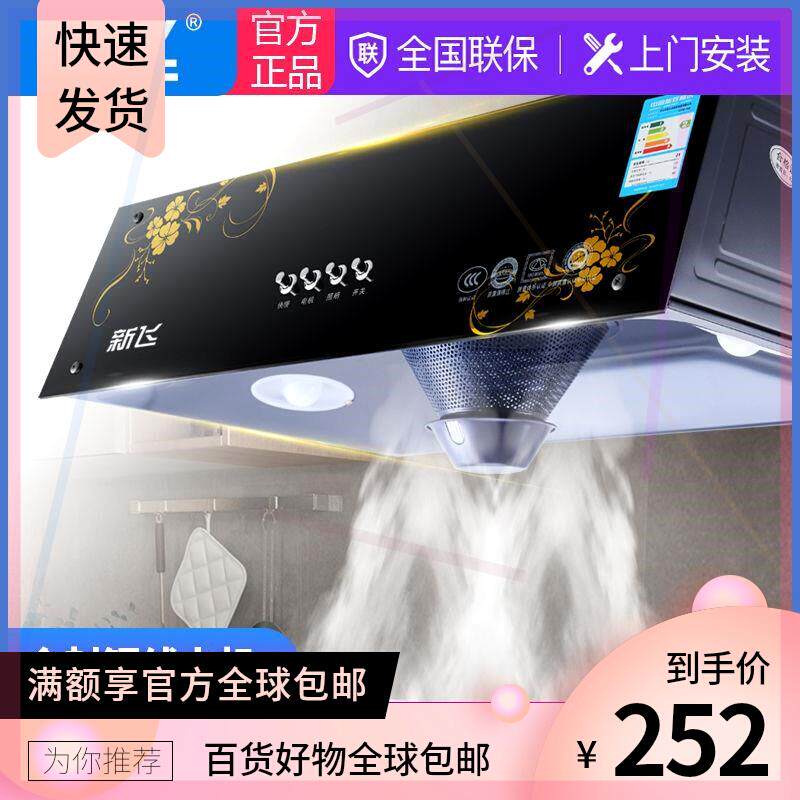中式油烟机家用小型厨房老式抽油其它日用家电