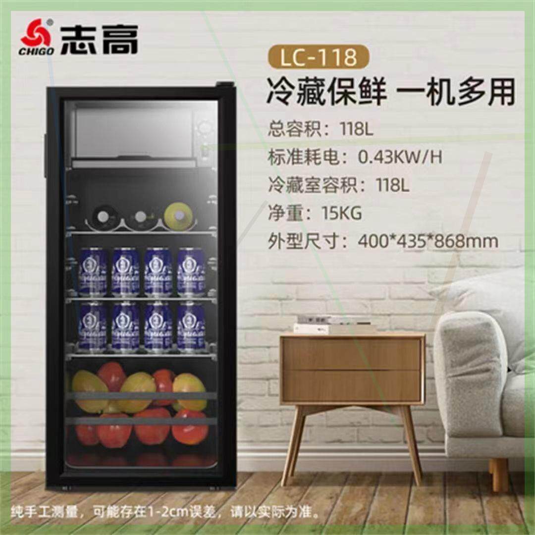 恒温冰吧家用小型红酒柜商用透明冰箱茶叶冷藏立式冰柜商用