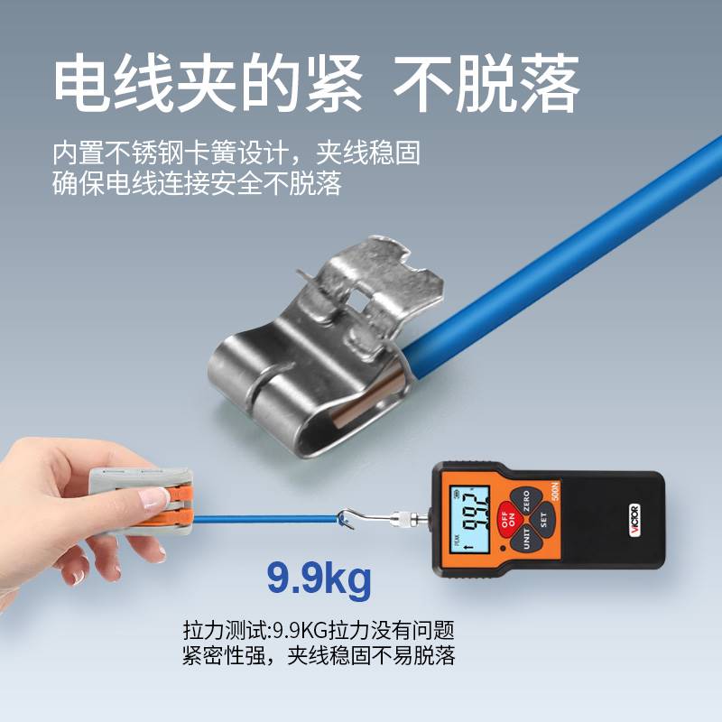 PCT-212两孔多功能电线连接器快速接头接线端子 软硬线并联 100i.