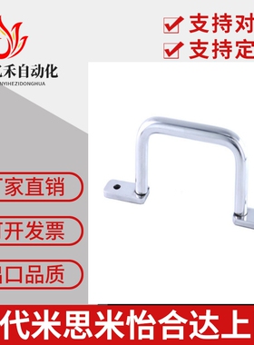 怡和达同款XAK33-L110/L120/L125/L160/L200/焊接角型拉手XAF16-L