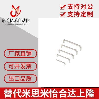 USAN/80/1256不锈钢方型