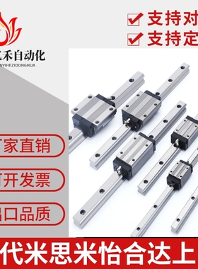 国产微型直线导轨滑块MR9MV RSR9N MSC9M LWL9 SEBS9A SSELB10
