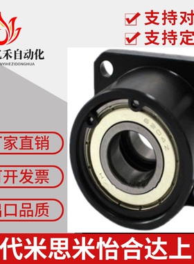 无扣环轴承座 BGFRCB BGFSCB BGFCCB6802ZZ-25 BGFRC BGFSC BGFCC