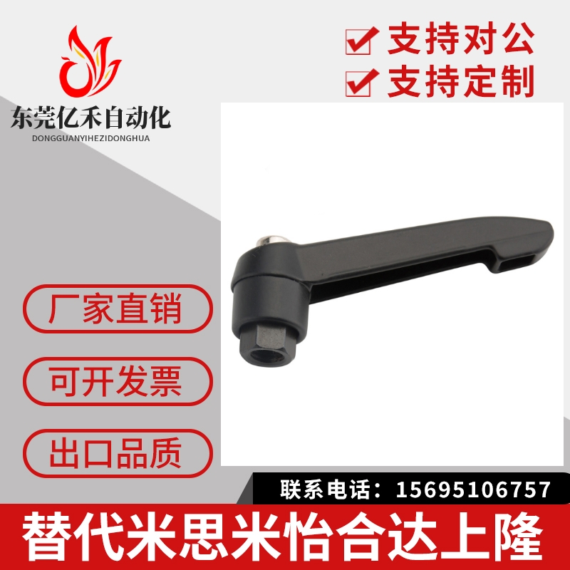 可调位把手CLRA CLDM6-8/12/16/20/25/32/40/50-B 可调式手柄