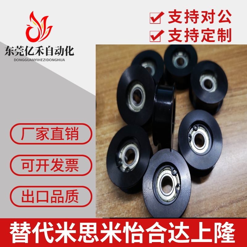 平皮带惰轮HBG30-11 45钢发黑 铝合金发黑 HBGA30-11铝材质同款