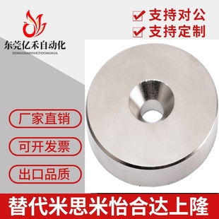 A12 A25 A10 磁铁BLS67 T4.5 A15 A20 T5.5