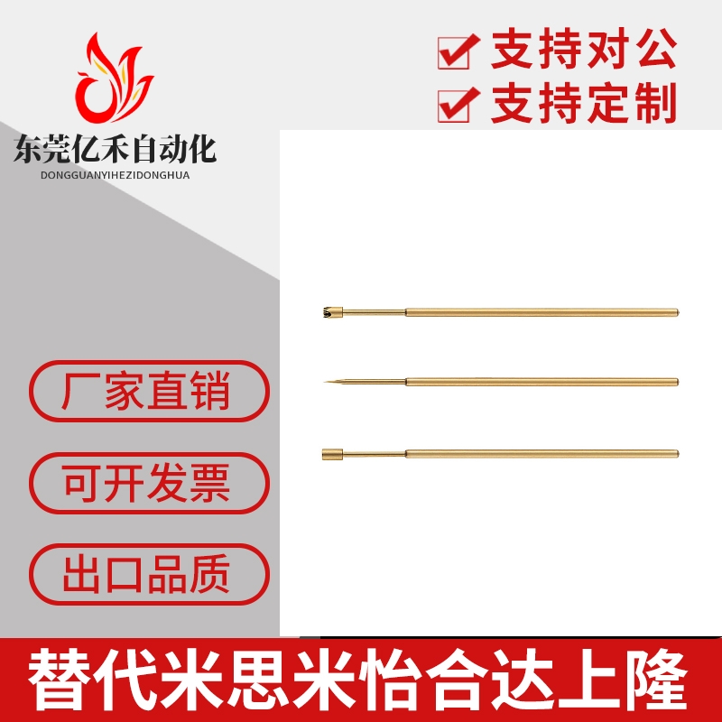 C-NP84HD-D NP88HD-E NP89HD-G NR84SF-A/AS探针B米思米MNP50/20