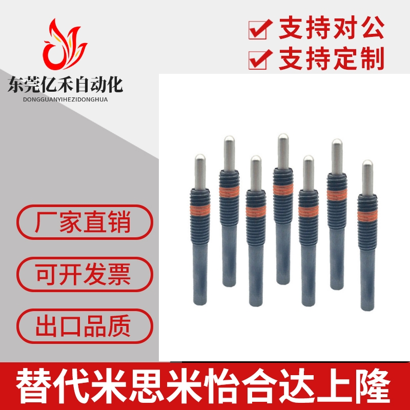 超轻载型弹簧柱塞 PJS3/4/5/6/8/10/12/16-1.5/2/3/4/5/10/15/20