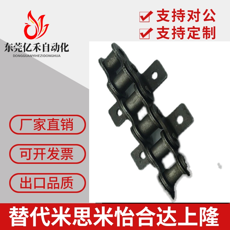 CHEL/CHET40A/40B/40C-50A/50B/50C-60A/60B/60C-80A/80B/80C链条