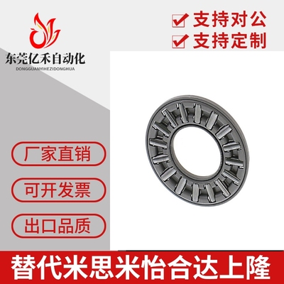 止推滚针轴承米思米 BA0414 BA0515 BA0619 BA0821 BA1024 BA1226