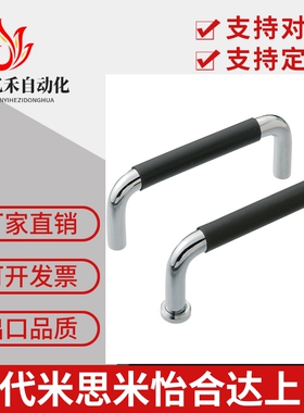 UWANSLZ10-80/100/110/120/125/160/200/250-27/50-G/B/S圆形拉手