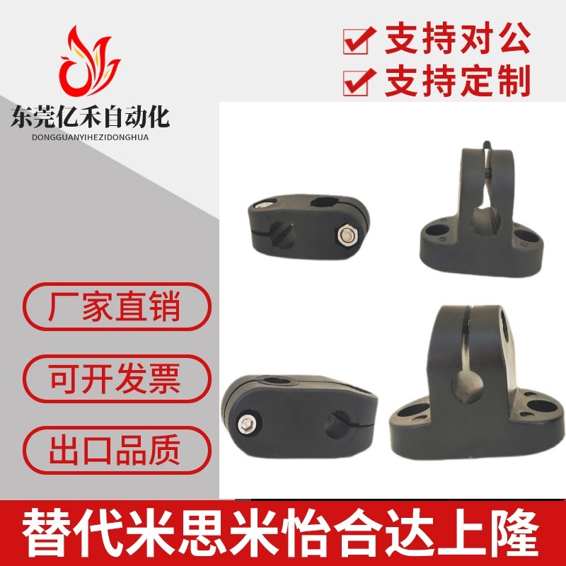 钢管光轴十字固定连接件支架