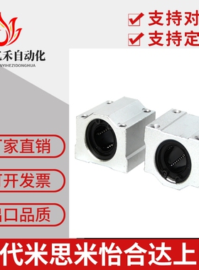 台湾品质直线轴承固定座组件LHBBW SLHBBWF20 25 30 35 40 50