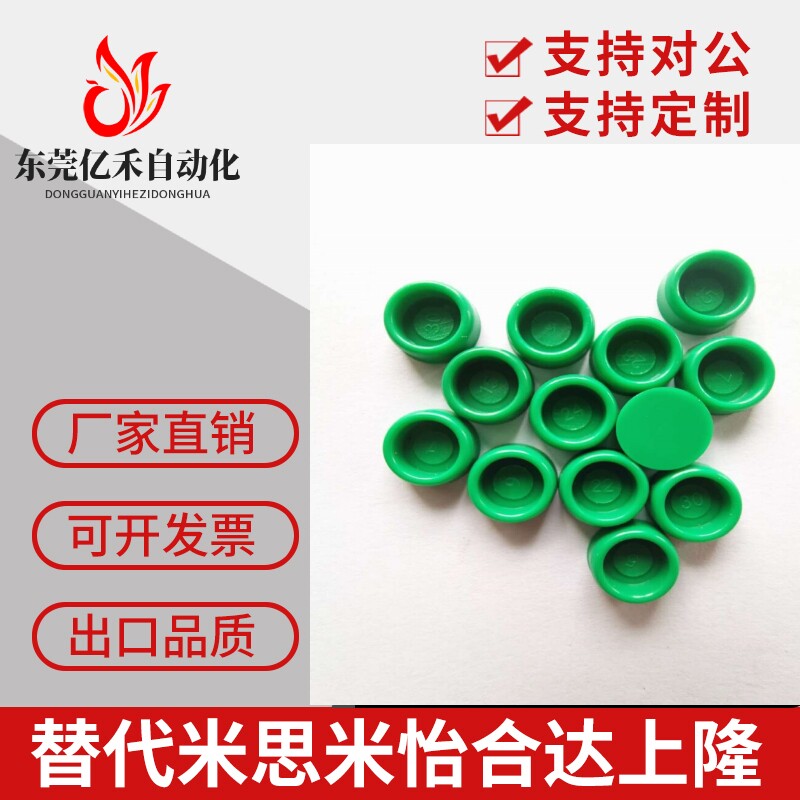 直线导轨线轨防尘盖孔盖孔塞导轨防尘帽C3 C4 C6 C8 C12