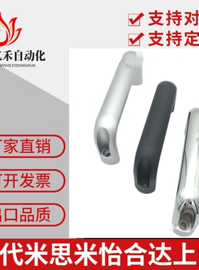 UADLF26-100/116/132/150/164/196-30/36/38/40/50 UADRF拉手把手