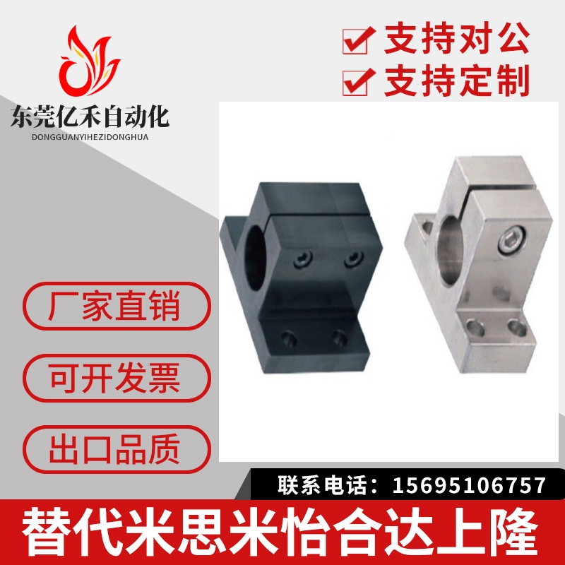 简易型 底座用方形支架CLCNM CLCAM RCJ47 RCJ51-D20 25 30 40 50