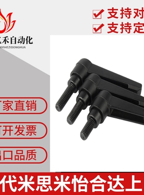 可调位固定把手CLRA CLDM6-8/12/16/20/25/32/40/50-B 可调式手柄