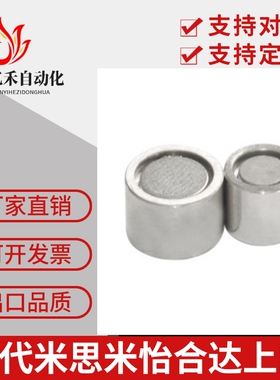 带座磁铁 BMH32/BLS81/BMH46-D4/D5/D6/D8/D10/D13/D16/D20/D25