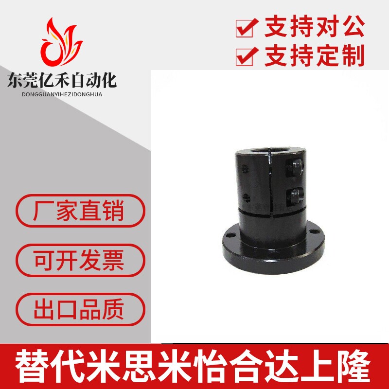 开口型指向轴支座STHWRB/
