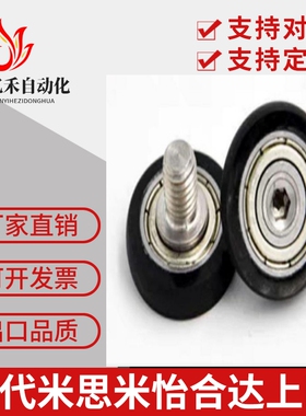 BAP01 02 03 04 11 12 13-A B全系列外螺纹包胶轴承 圆弧型