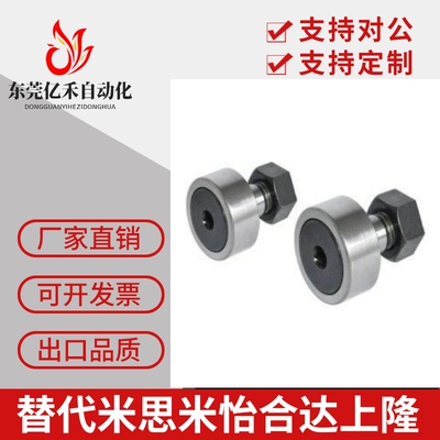 替代微型凸轮轴承随动器CFFAM/CFFANG/CFFAN3-6/4-8/5-10/6-12