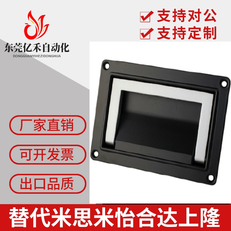 把手XAC86-A130/A200 可折叠嵌入式拉手UWUAFN130/200