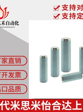 细牙 六角孔型调整螺丝 ANB/ANFB3/4-10/15/20/25/30/35/40/45/50