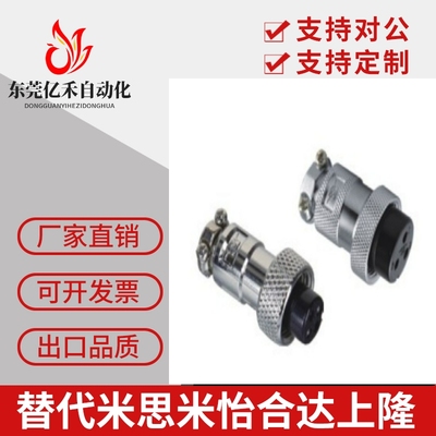 航空中继公插头圆形连接器ZIX43-12-16-25-2-3-4-5-6-7-8-9-10-12