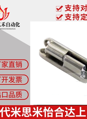 不锈钢蝶形铰链 HHSV35/51/60/80 可拆卸合页 工业机械门柜铰链