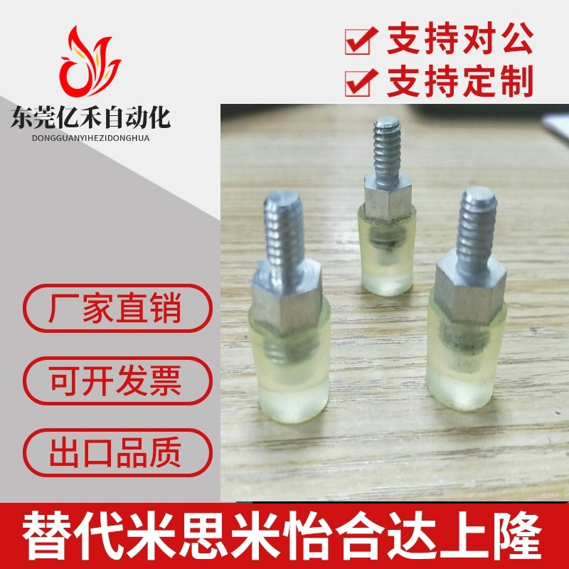 聚氨酯PSHDMH10/12/20/8/16/30/25防撞头压块USLH缓冲压头外螺纹