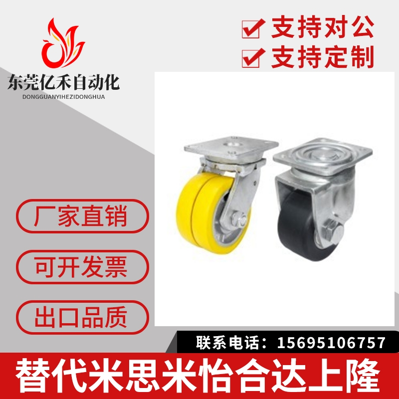 2.5寸3寸重型CGM01-D75-NS尼龙脚轮CGM01-D65-NS替代款83X60滚轮