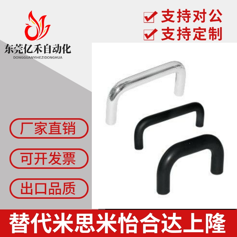 内装型不锈钢圆形拉手