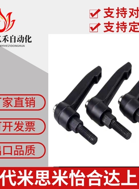 固定把手 CLRA CLDM5-8/12/16/20/25/32/40-B 可调位手柄