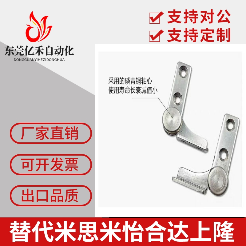 lamp蓝普扭矩铰链随意阻尼合页