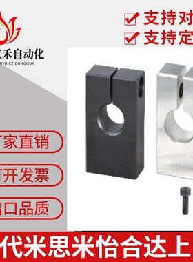 支柱固定夹 RDU01 RDU05 RDU06 RDU16 RDU15-D8 10 12 15 16 20