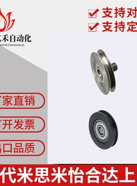 圆惰轮MBFN MBFNM MBFNA MBFNS18 23 28 30 40 48 -2.1皮带