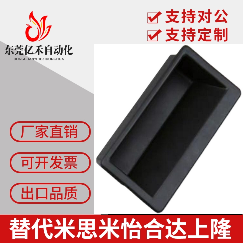 XAD21-A94内装型E型暗式拉手XAD21-A110