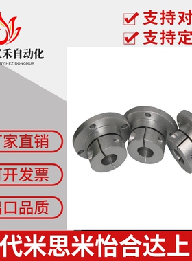 导向轴支座支架型嵌入型/SSTHIC6/SSTHIS25/STHIR20/STHIS25-MB