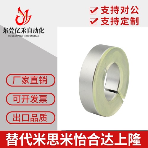 聚氨酯分离固定scspdj铝合金光轴