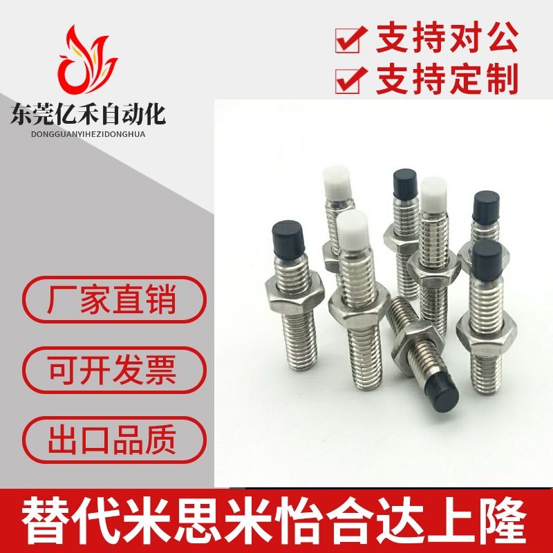 TDA51 TDA56带挡块内六角螺钉M8 M10 M12聚氨酯止动螺栓 TDA61 66